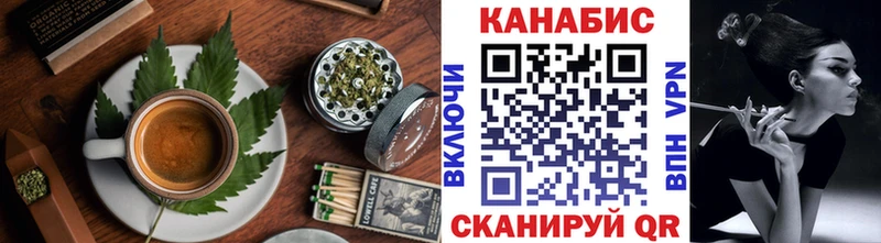 mega ТОР Волгореченск Canna-Cookies марихуана