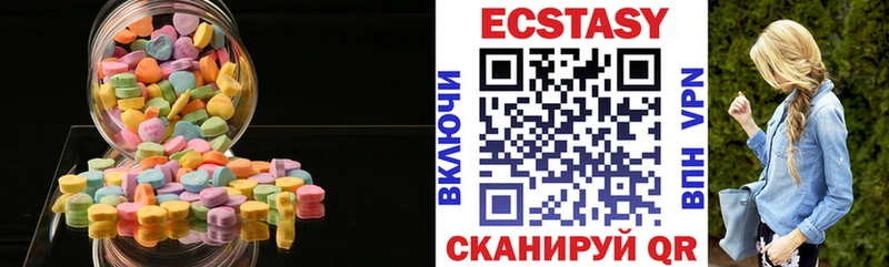 Ecstasy круглые Волгореченск