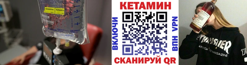 купить наркотики сайты  Волгореченск  КЕТАМИН ketamine 