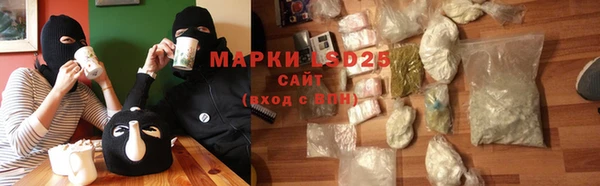 прущая мука Бронницы