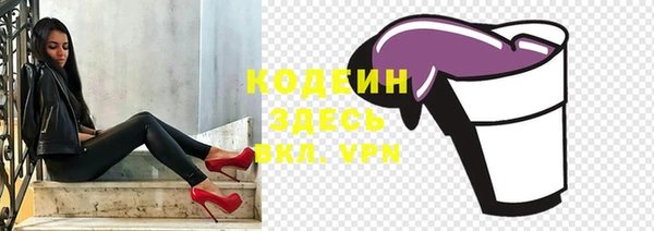 MESCALINE Богородицк