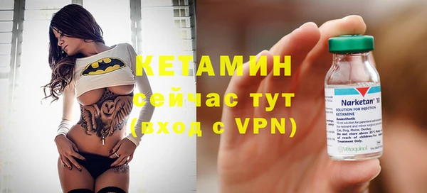 MESCALINE Верхний Тагил