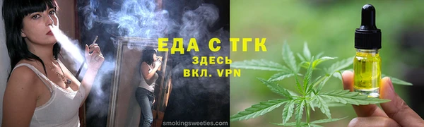 MESCALINE Верхний Тагил