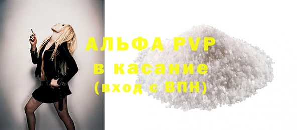 прущая мука Бронницы