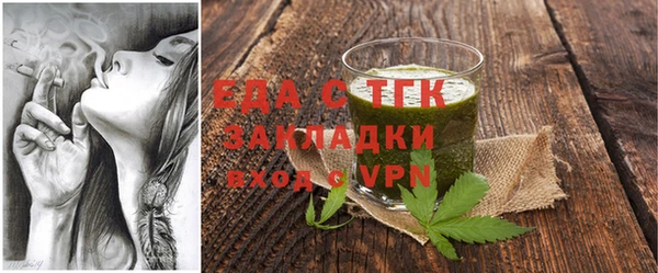меф Белоозёрский