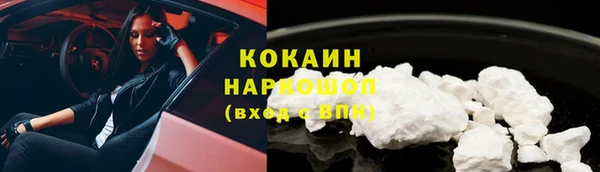 МДМА Бугульма