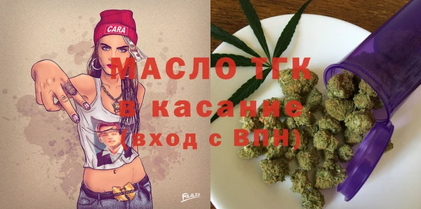 твердый Бутурлиновка
