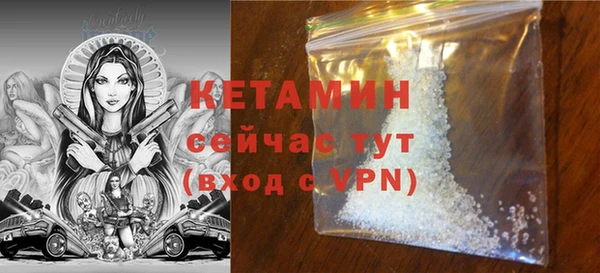 тгк Бородино