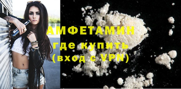 MESCALINE Верхний Тагил