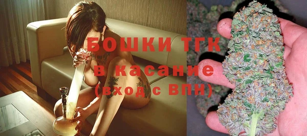 МДМА Бугульма