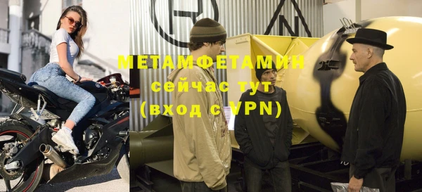 тгк Бородино