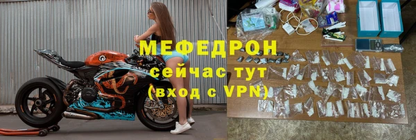 МДМА Бугульма