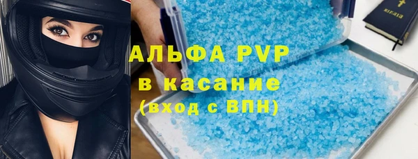 МДМА Бугульма