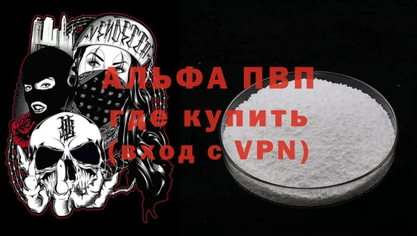 MESCALINE Верхний Тагил