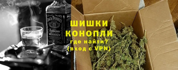 MESCALINE Верхний Тагил