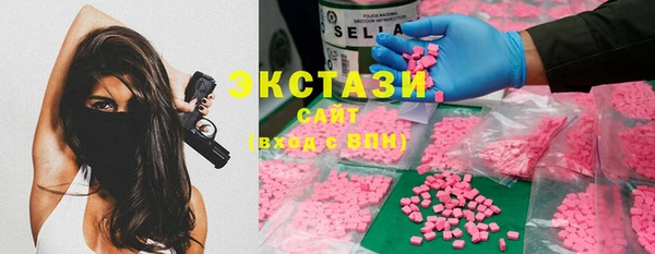MESCALINE Верхний Тагил