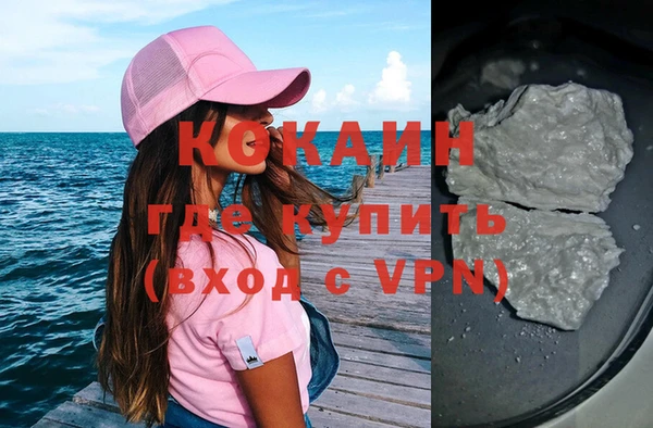 кристаллы Белокуриха