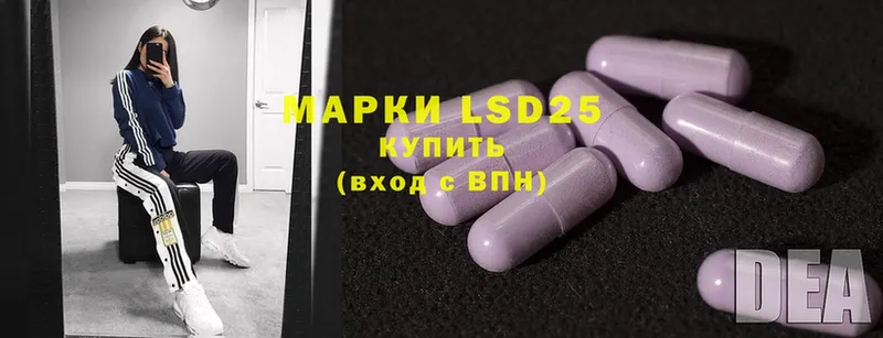 ЛСД экстази ecstasy  ОМГ ОМГ вход  Волгореченск 