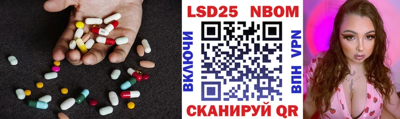 Лсд 25 экстази ecstasy Волгореченск