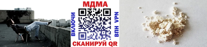 дарнет шоп  Волгореченск  МДМА VHQ 