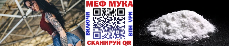 Меф 4 MMC  наркотики  Волгореченск 