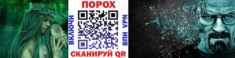 где купить   мега как зайти  Метамфетамин пудра  Волгореченск 