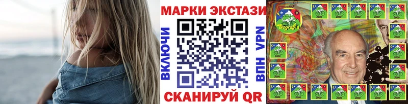 Наркотические марки 1500мкг  Волгореченск 