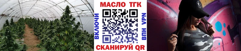 ТГК вейп с тгк  блэк спрут ССЫЛКА  Волгореченск  хочу наркоту 