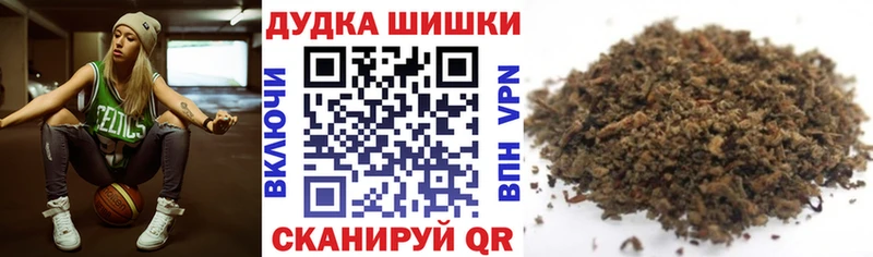 МАРИХУАНА конопля  Волгореченск 
